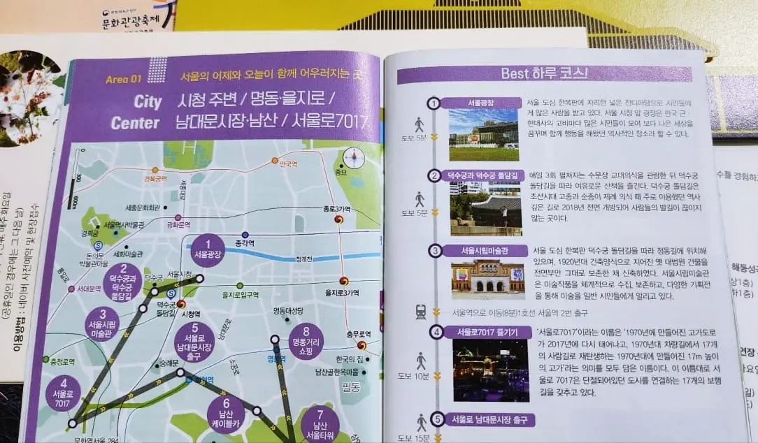 관광통역안내사 중국어 면접 합격 후기