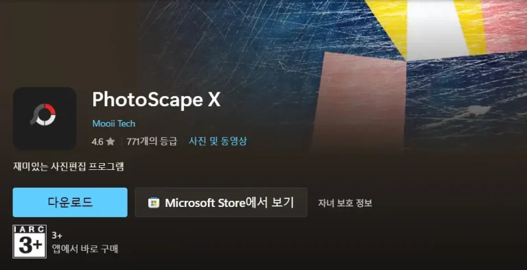 워드프레스 이미지 확장자 JPEG 대신 WEBP를 쓰는 이유