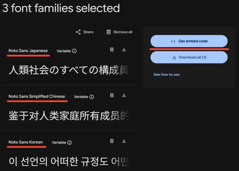 워드프레스 일본어 중국어 구글 폰트 적용 방법