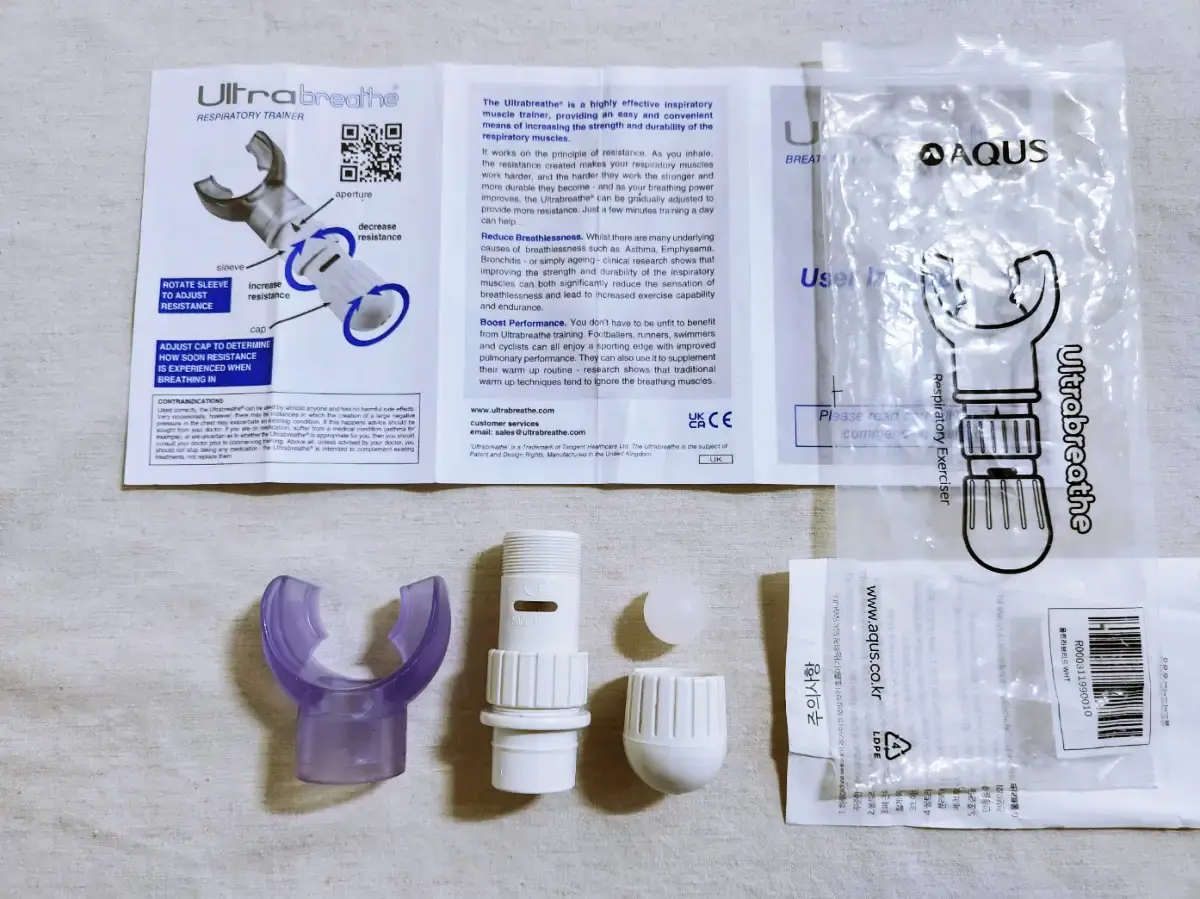 폐활량 호흡근 훈련에 좋은 울트라브리드 사용 방법