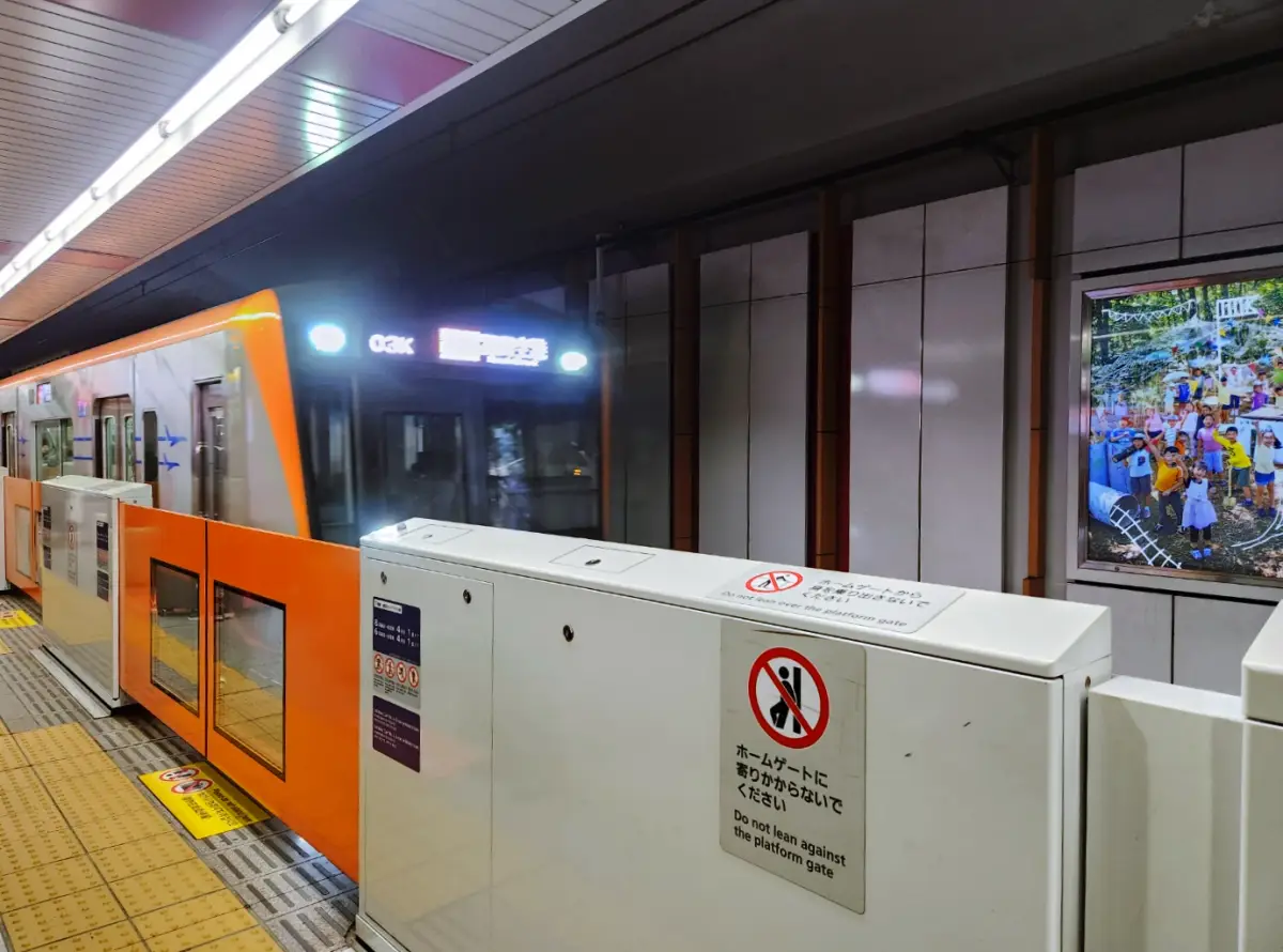 나리타 공항에서 스카이액세스 특급 타는 방법