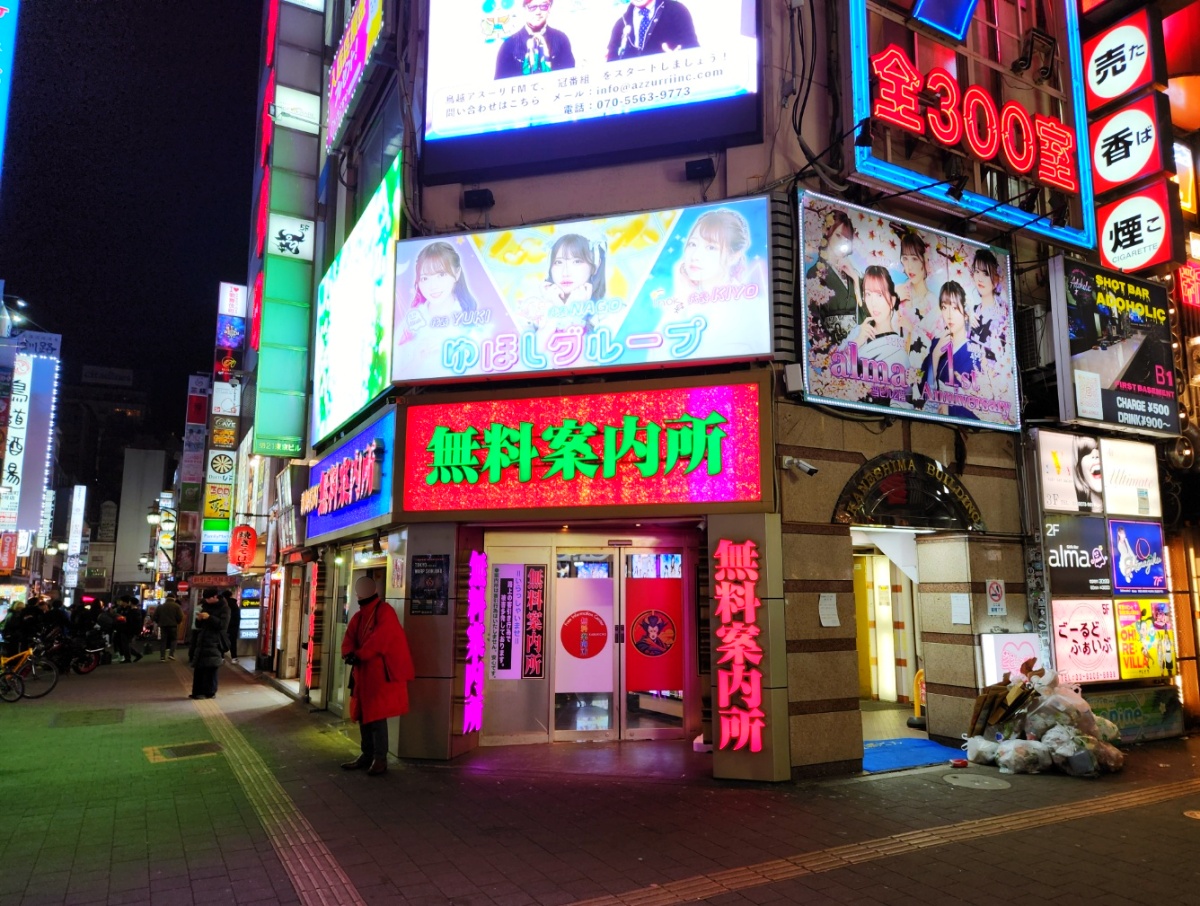 일본 무료 안내소에 여행 정보를 물어봐도 되나