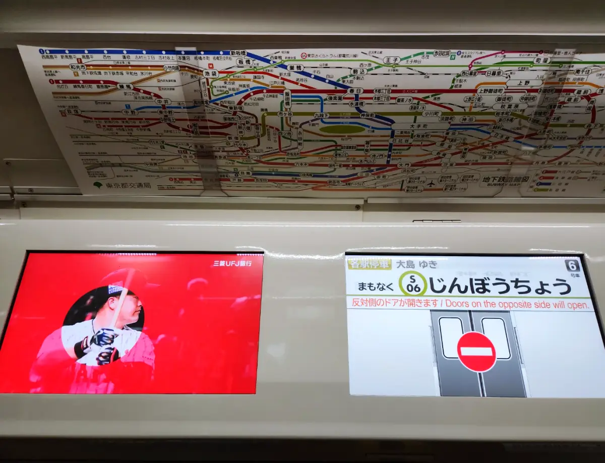 도쿄 여행 지하철 노선도는 미리 준비하는 게 좋을까