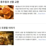 블로그 오래된 글을 다시 쓰고 느끼는 점