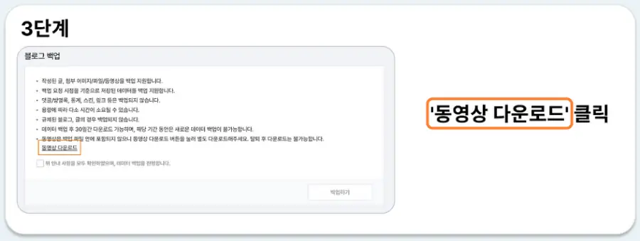 티스토리 서비스 종료가 얼마 남지 않은 이유